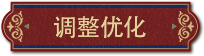《蛋仔派對》2025年9月4日更新維護(hù)公告圖片_5