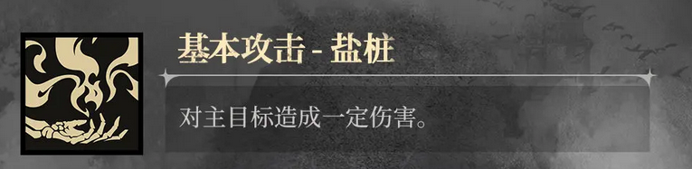 銀與緋佩爾怎么玩 銀與緋佩爾角色介紹圖片_6