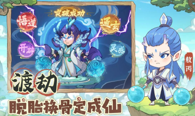 潮英雄PC端怎么玩 潮英雄电脑版下载地址图片