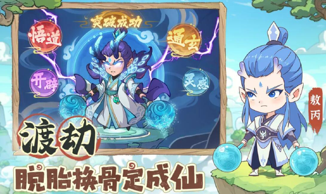 潮英雄PC端怎么玩 潮英雄电脑版下载地址图片