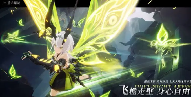 二重螺旋pc端好玩吗 二重螺旋pc端玩法分享图片