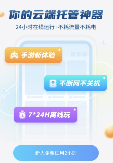 胜利女神米哈拉角色介绍 胜利女神米哈拉怎么样图片_4
