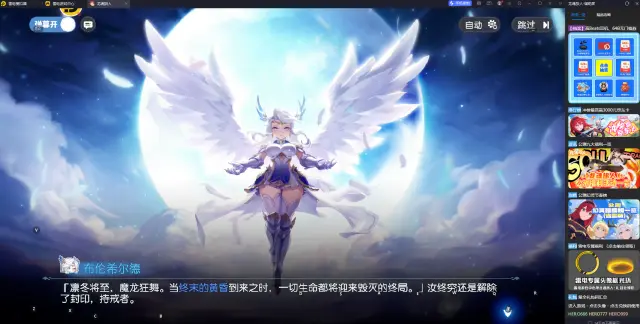 龙魂旅人是哪个公司的游戏 龙魂旅人制作组介绍图片