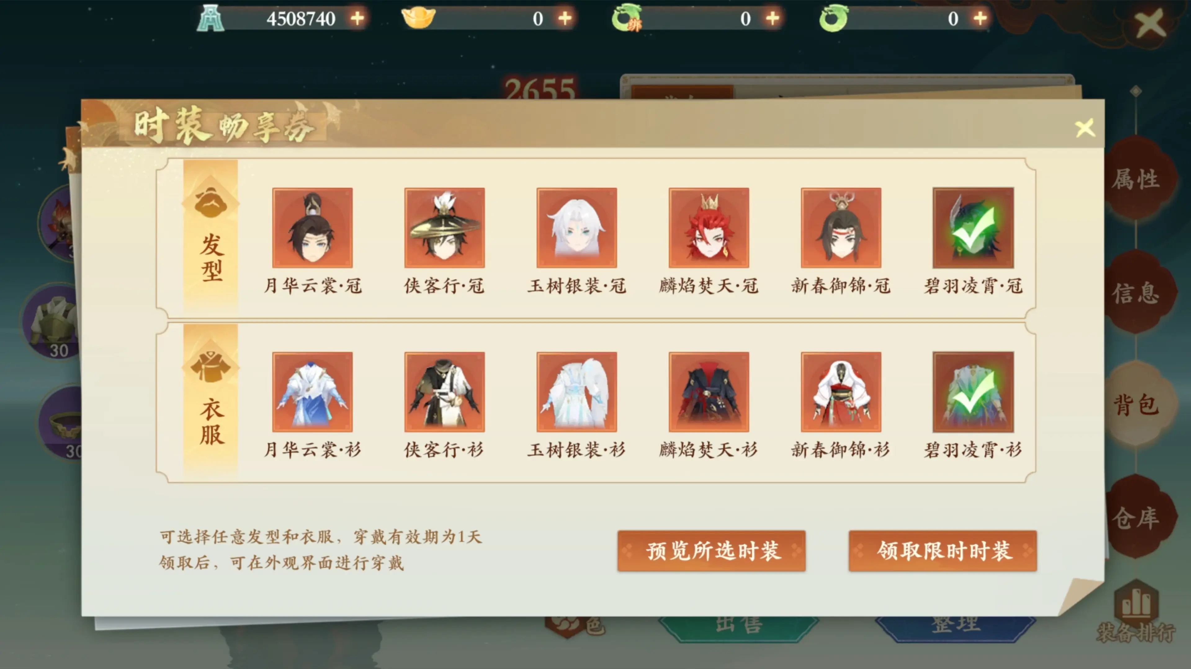 【周年活動(dòng)】《封神幻想世界》1周年版本大煥新圖片_3