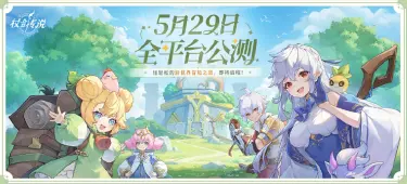 杖剑传说预创角怎么玩 杖剑传说预创角玩法攻略图片