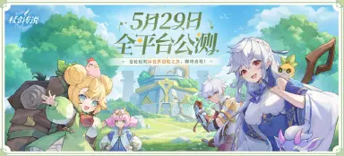 杖剑传说预创角怎么玩 杖剑传说预创角玩法攻略图片