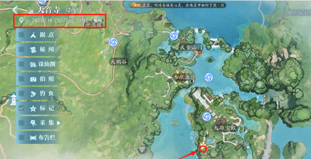 《誅仙2》開服2-6天奇遇探索超詳細攻略圖片_39