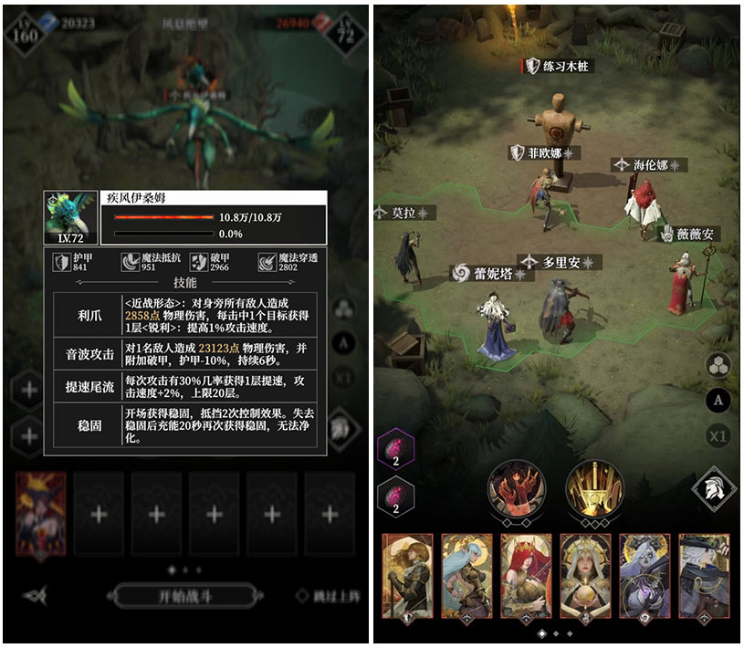 地下城堡4，全主線及墓穴BOSS攻略圖片_9