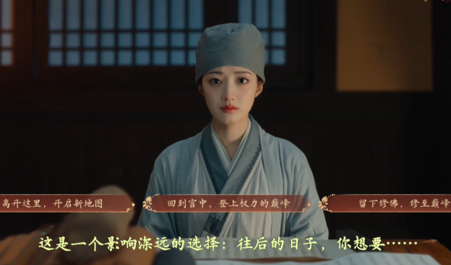 盛世天下完美流程攻略(圖文版)圖片_110