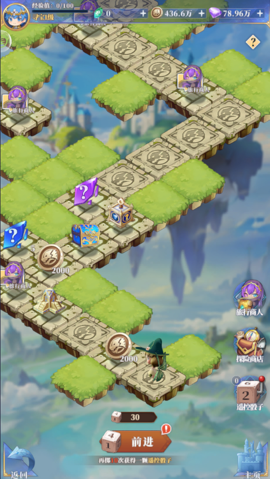 《驯龙纪元》学院冒险手册-冒险玩法介绍(下)图片_2