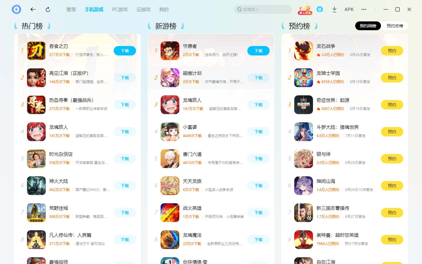 无主之地4配置很高吗 无主之地4配置推测图片_12