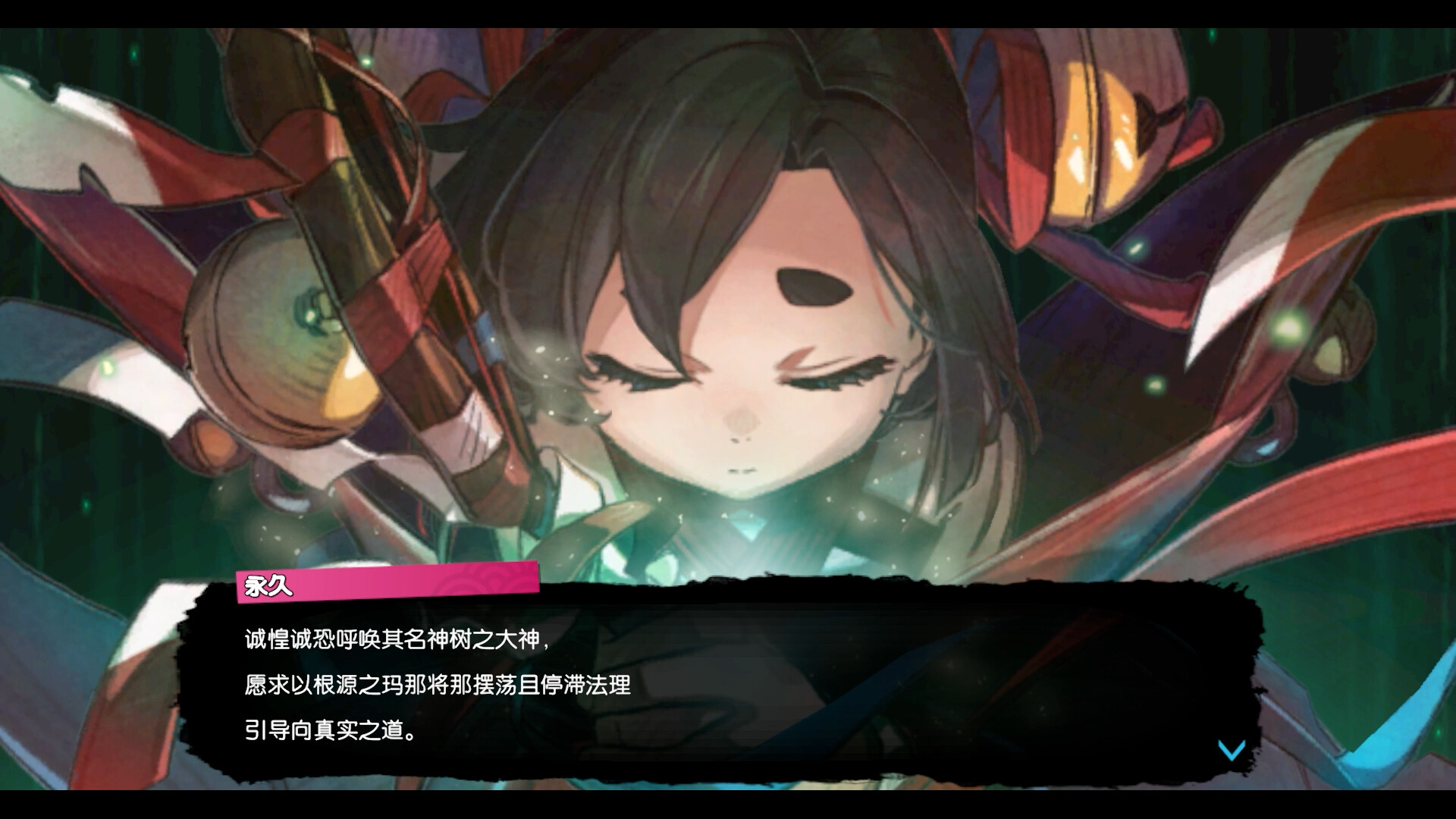 《永久与神树的祈愿者》绝美和风奇幻冒险之旅怎么样？好玩吗？​图片_1
