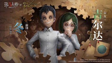 第五人格约定的梦幻岛联动什么时候返场 第五人格返场攻略图片