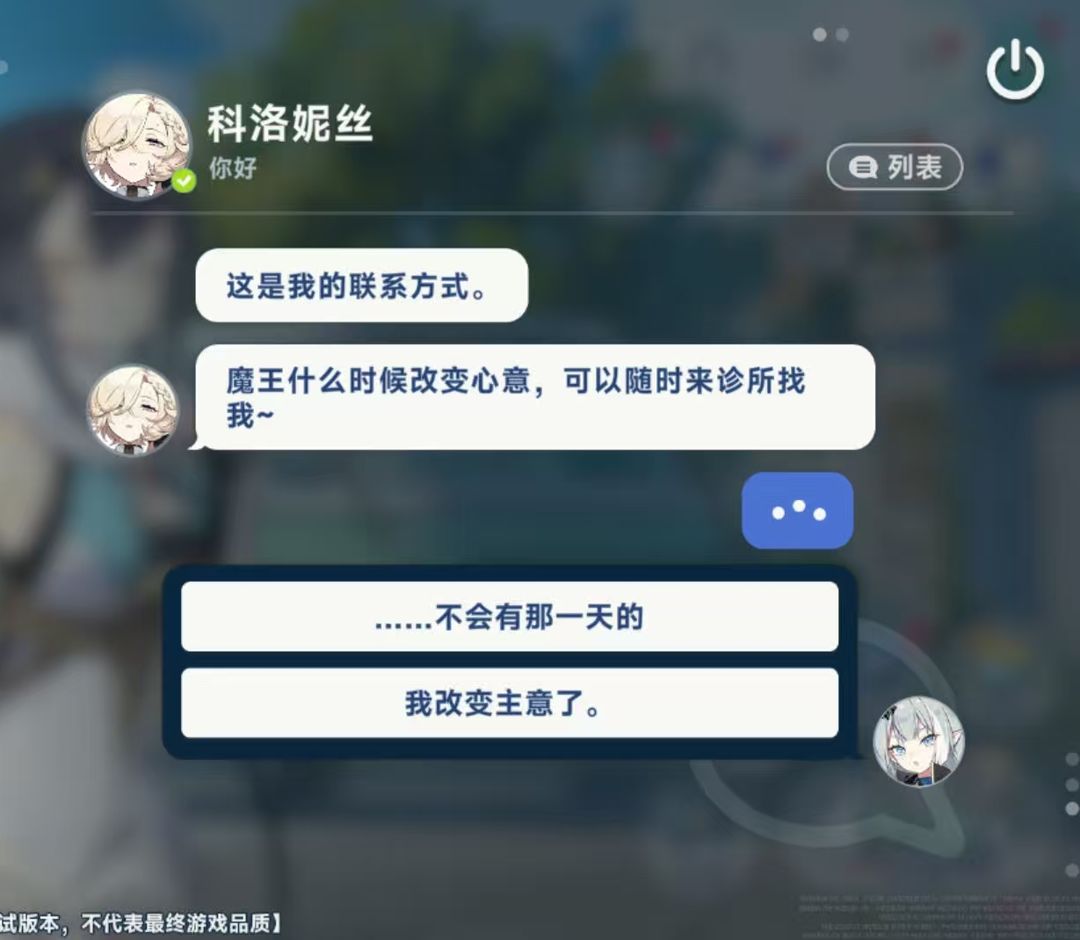 《星塔旅人》入坑必看|萌新入坑指南——基礎(chǔ)篇（下）圖片_7