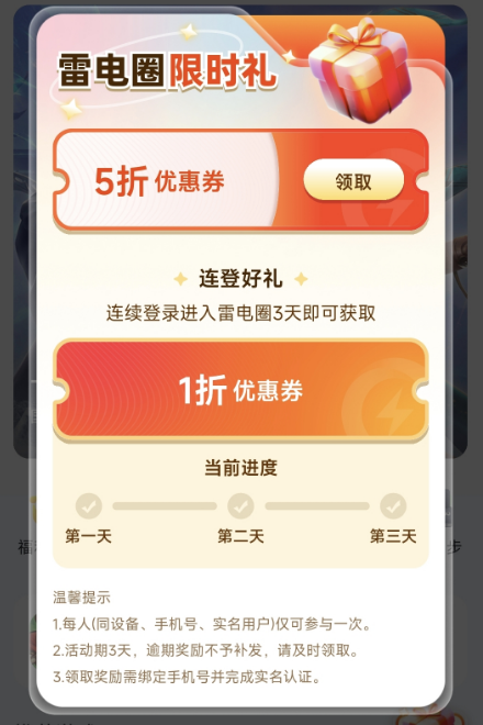 胜利女神米哈拉角色介绍 胜利女神米哈拉怎么样图片_5