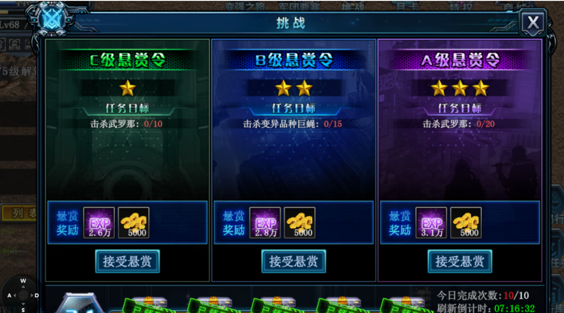 《決戰(zhàn)破曉》公測來襲！核心玩法大廳全解析，助你快速成神。圖片_2