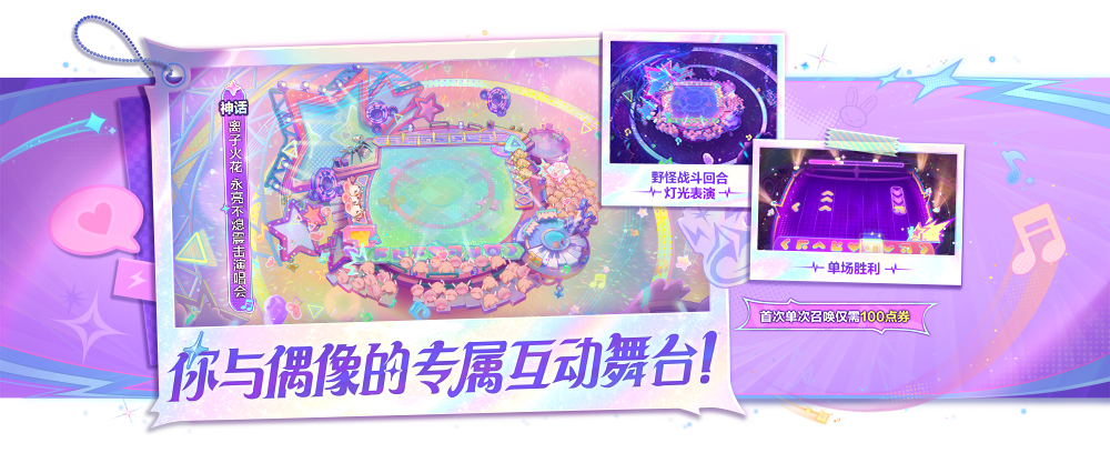 《金铲铲之战》15.9版本 11月20日更新公告图片_20