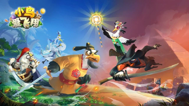 《小鸟爱飞翔》【玩法介绍】征战篇图片