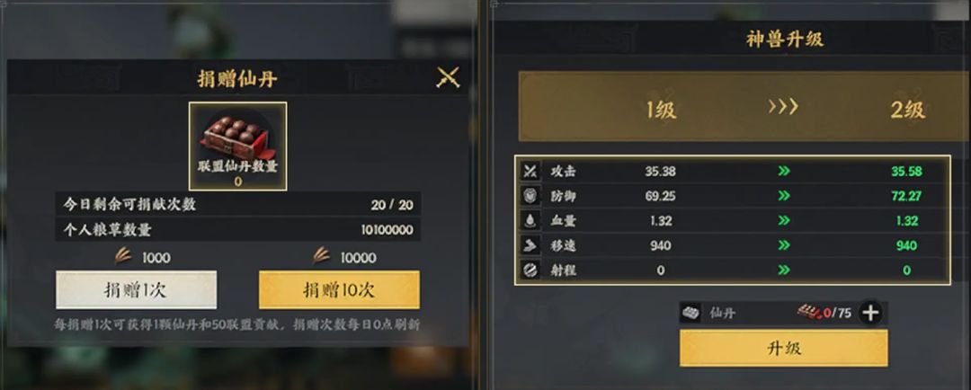 S2前瞻爆料第一期丨聯(lián)盟的秘寶竟是TA？神獸助主公征戰(zhàn)四方！圖片_12