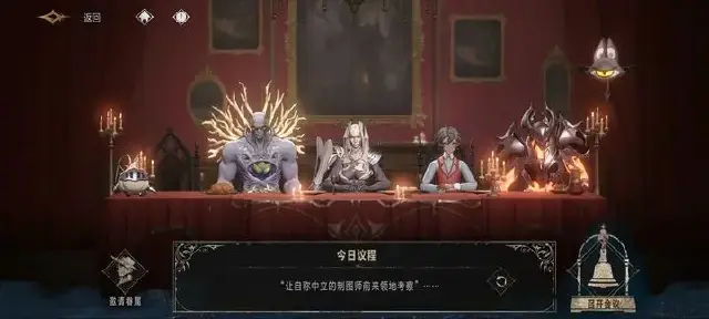 银与绯预约渠道分享 银与绯什么时候开服图片