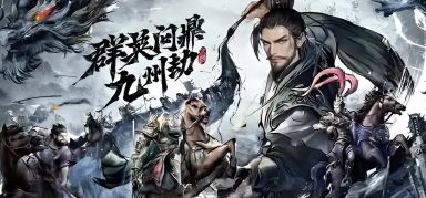 王者将魂模拟器怎么选 王者将魂模拟器选择推荐图片