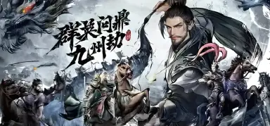 王者将魂模拟器怎么选 王者将魂模拟器选择推荐图片