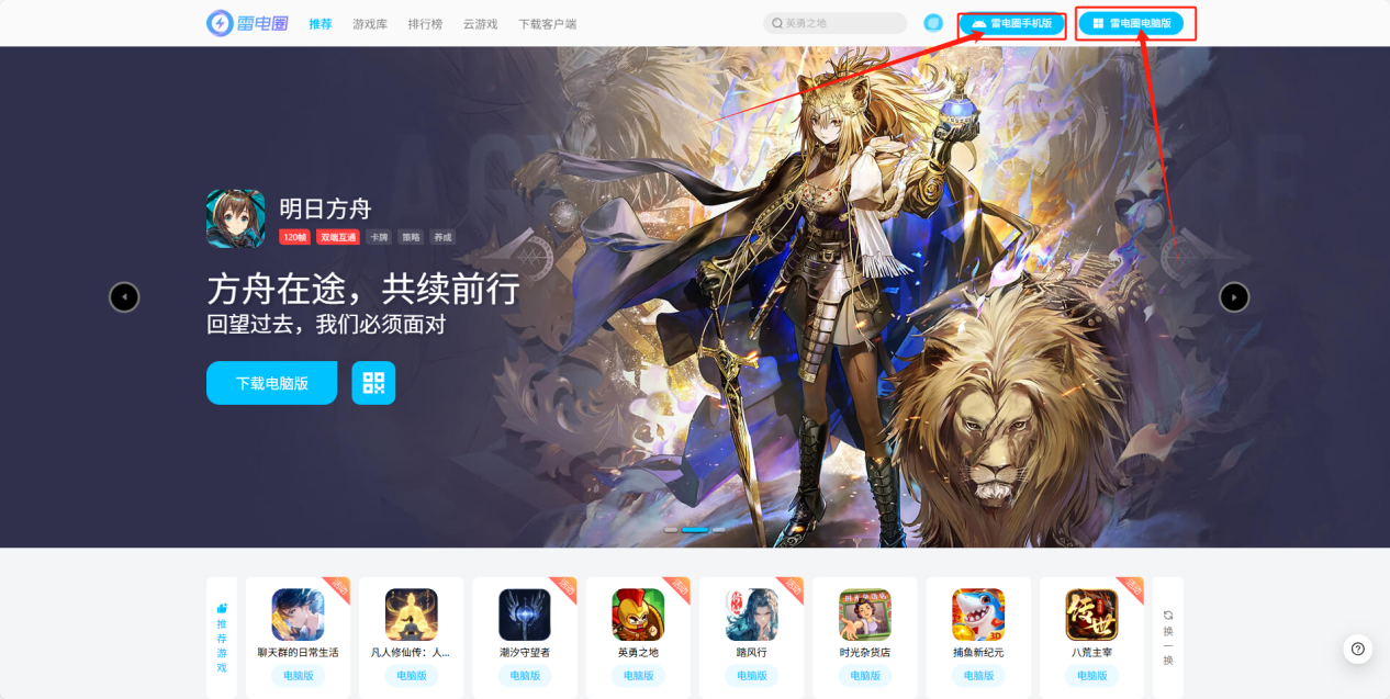 无主之地4预购时间在什么时候 无主之地4预购价格是多少图片_3