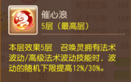 《夢(mèng)幻西游》衣服越粉，暴擊越狠！“萌果花園”月華幻衣上新啦圖片_4