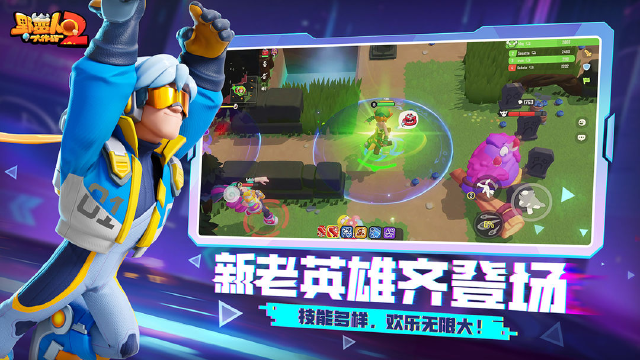 野蛮人大作战2哪个角色厉害 野蛮人大作战2角色推荐图片