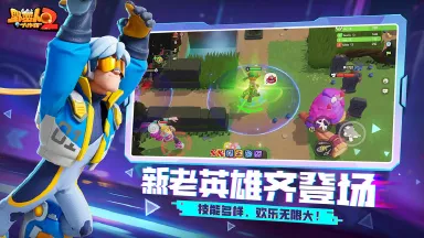 野蛮人大作战2哪个角色厉害 野蛮人大作战2角色推荐图片