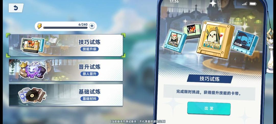 《星塔旅人》入坑必看|萌新入坑指南——基礎(chǔ)篇（下）圖片_9