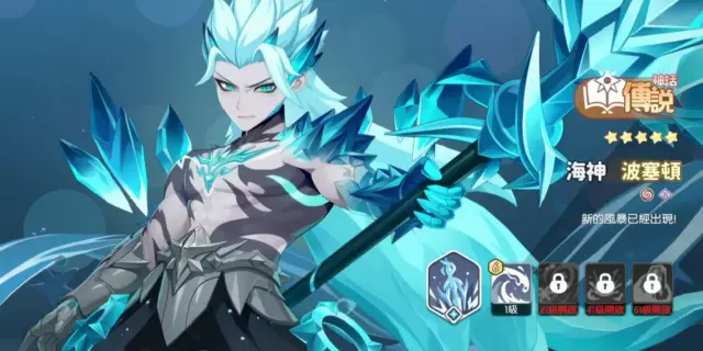 龙魂旅人神话幻灵怎么选 龙魂旅人神话幻灵推荐图片