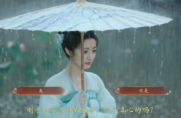 盛世天下完美流程攻略(圖文版)圖片_97