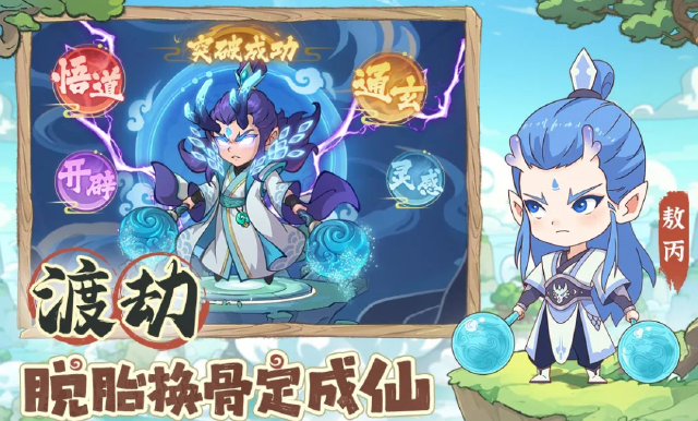 潮英雄模拟器怎么选 潮英雄适配模拟器推荐图片