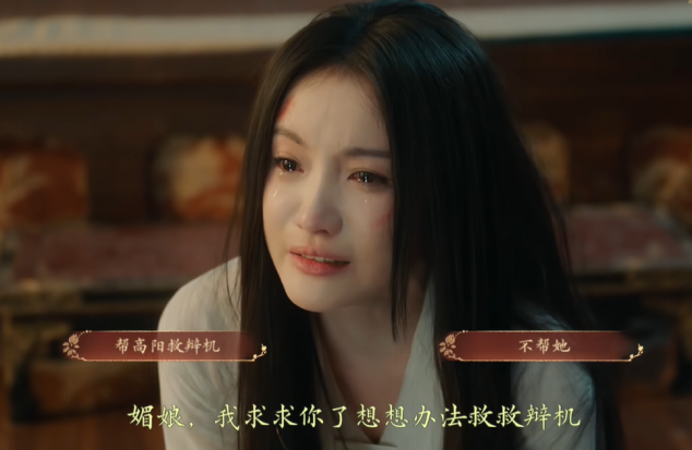 盛世天下完美流程攻略(圖文版)圖片_94