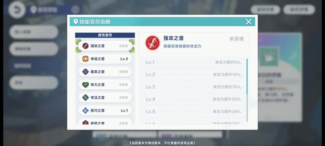 《星塔旅人》入坑必看|萌新入坑指南——基礎(chǔ)篇（上）圖片_3