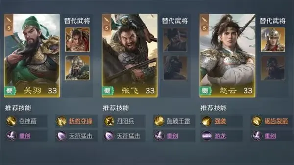 《九牧之野》开荒避坑清单：避开8大高频错误，少走弯路提效率【图文】图片_7