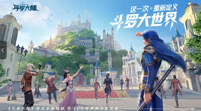 斗罗大陆猎魂世界唐三怎么样 斗罗大陆猎魂世界唐三分析图片