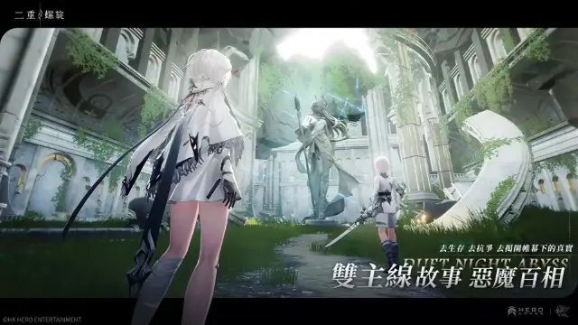 二重螺旋主角是谁 二重螺旋主角在两个篇章有什么不同图片