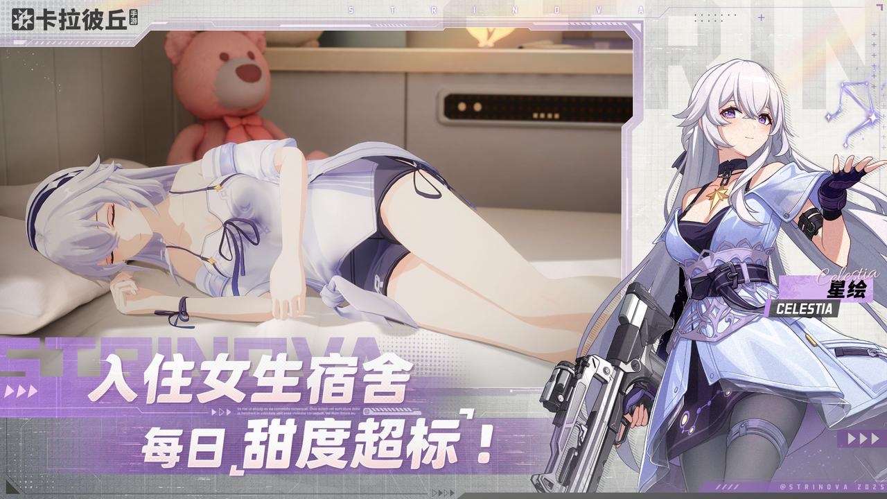 【已開獎】來雷電圈曬《卡拉彼丘》手游預(yù)約贏京東卡！圖片_6