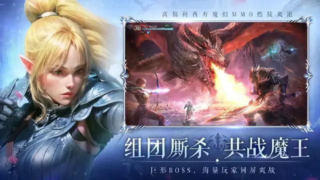 无尽纷争模拟器推荐 无尽纷争用什么模拟器好玩图片