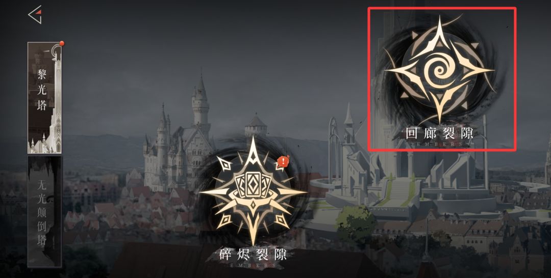 【攻略】《辉烬》萌新攻略:30秒快速了解【明饰词条推荐】图片_1