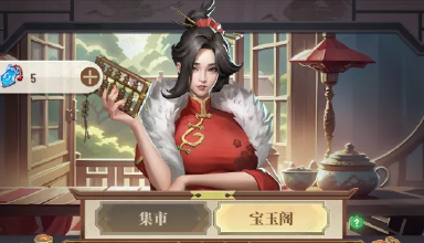 《斗破苍穹:三年之约》上线必做任务大盘点图片