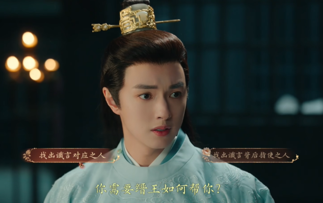 盛世天下完美流程攻略(圖文版)圖片_65