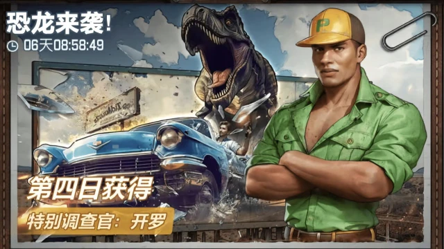 《荒野迷城》末日补给 | 疯狂星期一，这周福利活动看起来非常豪啊！图片