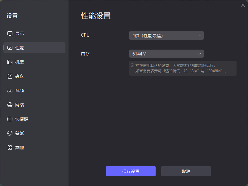 盜墓筆記手游PC版怎么玩 盜墓筆記手游PC版游玩教程圖片_6