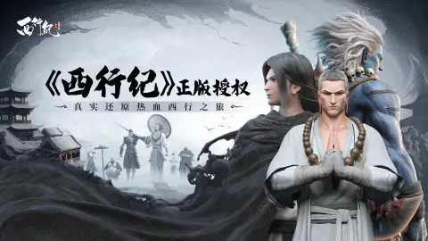 《龙神万相:神战》首发福利抢先看!