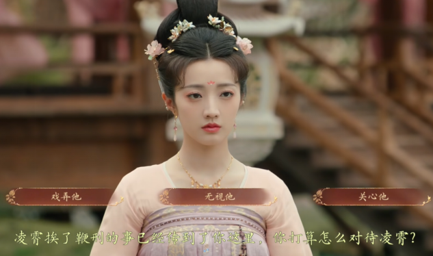 盛世天下完美流程攻略(圖文版)圖片_56