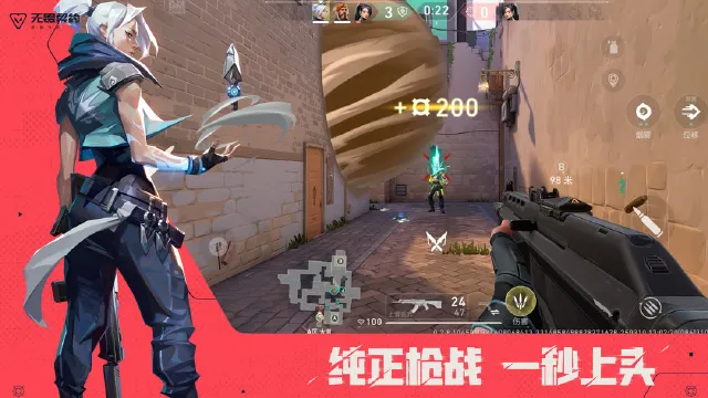 无畏契约手游霰弹枪哪个最强 无畏契约源能行动霰弹枪推荐图片