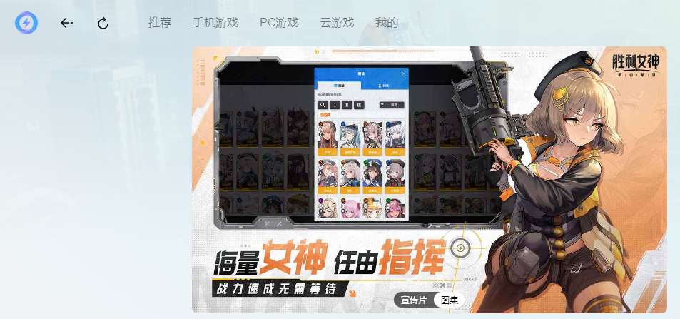 胜利女神布蕾德怎么样 胜利女神布蕾德介绍图片_4